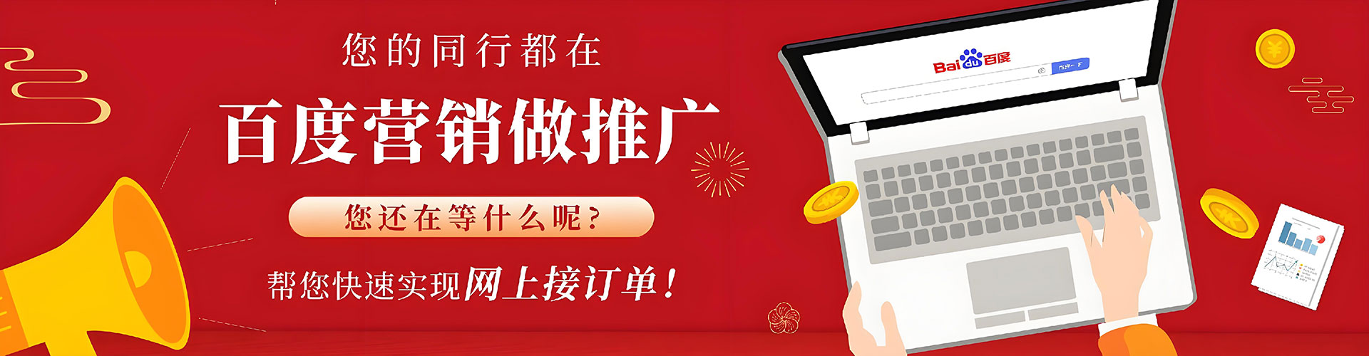 安吉信息流广告